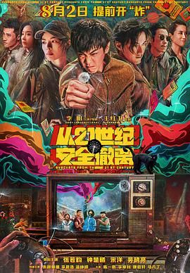 亚洲欧美综合网